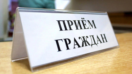 прокуратура Руднянского района информирует - фото - 1